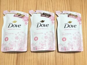 【数量限定】ダヴ ボディソープ さくら 詰替え/サクラの香り 330g ×3袋セット　DOVE