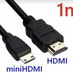 mini HDMI ケーブル HDMIオス miniHDMIオス モニター パソコン タイプA ミニHDMI 1m