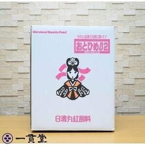 おとひめB2(0.36～0.62mm)500g小分け品 メダカの餌 金魚の餌 グッピー、熱帯魚の餌 送料無料の画像4