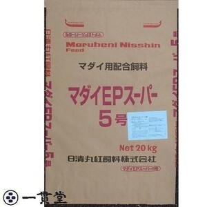 日清丸紅飼料マダイEPスーパー 5 20kg 粒径(mm)5.1±0.3