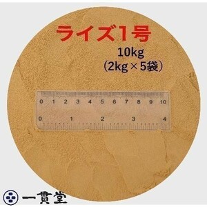  day Kiyoshi circle .. charge laiz1 number 10kg (2kg×5 sack ) ( bead diameter 0.25mm)me Dakar medaka feed bait .... high Glo u Ricci free shipping direct delivery 100016