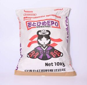 おとひめEP0 (10kg) 1.3mm（沈降性） 日清丸紅飼料 送料無料 メーカー直送 鯉や肉食魚、釣り餌等に