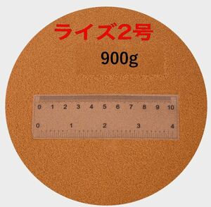 日清丸紅飼料 ライズ2号 900g (450g×2袋) (粒径0.36mm) おとひめの代用 エサ 1kgから規格変更 10002503