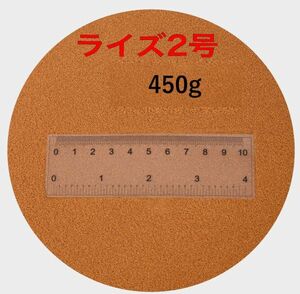 日清丸紅飼料 ライズ2号 450g (粒径0.36mm) おとひめの代用 エサ　500gから規格変更 10002502