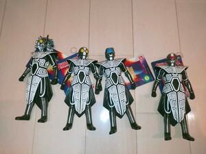 ウルトラ怪獣シリーズ 三面異次元人ギギ 4種