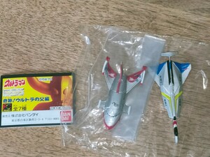 HGウルトラマン ジェットビートル、ウルトラホーク1号