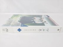 ツルネ -風舞高校弓道部- 第二巻 Blu-ray_画像3