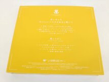 おいしいパスタがあると聞いて【初回限定盤】あいみょん 2CD_画像2