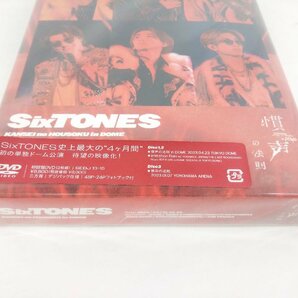 慣声の法則 in DOME (初回盤) 3DVD+2フォトブック SixTONES DVDの画像6