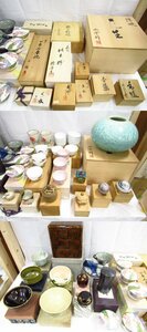 木箱入り 紙箱入り 陶器 有田焼 萩焼 茶器 香炉 花器 お湯呑み 他 大量 まとめ売り 中古品 ◆4812