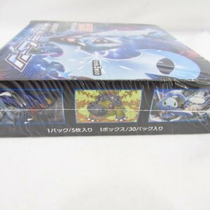 未開封 ポケモンカードゲーム 拡張パック ウルトラムーン BOX ■4989の画像3