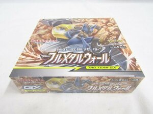 未開封 ポケモンカードゲーム 強化拡張パック フルメタルウォール BOX ★5021