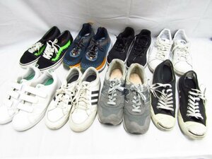 1円スタート メンズスニーカー adidas CONVERSE New Balance 他 1スタ ジャンク品 ◆5075