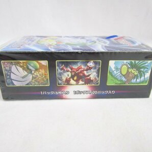 未開封 ポケモンカードゲーム 強化拡張パック 白熱のアルカナ BOX ★5049の画像3