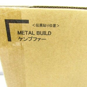 未開封 METAL BUILD ケンプファー メタルビルド ■5240の画像2