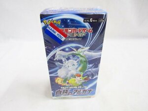  unopened Pokemon Card Game strengthen enhancing pack white heat. aru kana BOX *5049