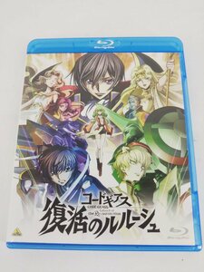 コードギアス 復活のルルーシュ Blu-ray