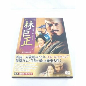 林巨正 快刀 イム・コッチョン DVD-BOX2 DVD7枚組 DVD 中古品【1円スタート】