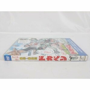 アニメ 絶対最初と最終回 ドカベン DVD 中古品【1円スタート】◆の画像3