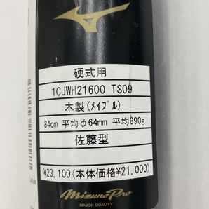 ko0407/04/62 未使用 MIZUNOPRO ミズノプロ ロイヤルエクストラ メイプル 佐藤型 硬式 木製 1CJWH21600 TS 84cm 直径:64mm 重量:平均890gの画像4