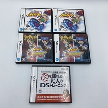 ko0416/03/17 1円～ 中古品 動作確認済 ニンテンドーDS ベイブレード 脳を鍛える大人のDSトレーニング 任天堂 Nintendo 5点まとめ_画像1