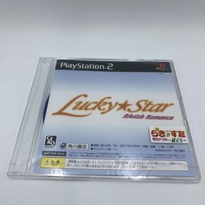 ko0425/07/18 1円～ 未開封 非売品 PS2 体験版 らきすた らき☆すた Lucky Star RAvish Romance プレイステーション2の画像1