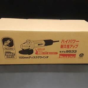 ta0409/01/54 未使用 makita 100mm ディスクグラインダ モデル9533② 1円スタート の画像1