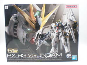 ha0410/48/34　未組立　バンダイ　機動戦士ガンダム 逆襲のシャア　RG　1/144　RX-93　νガンダム