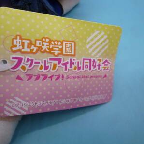 ya0416/09/27 虹ヶ咲学園スクールアイドル同好会 ぬいぐるみセット まとめ売り 寝そべりメガジャンボぬいぐるみ 他 ヴェルデ 愛 朝香 嵐珠の画像4