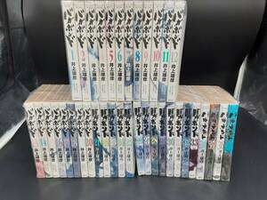 ta0420/18/02 中古品 バガボンド 井上雄彦 1~37巻セット モーニングKC 講談社