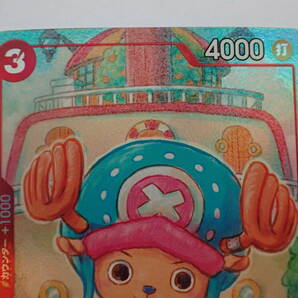 ha0424/02/39 ONE PIECE ワンピース カードゲーム トニートニー・チョッパー 動物 麦わらの一味 EB01-006 SR パラレルの画像2