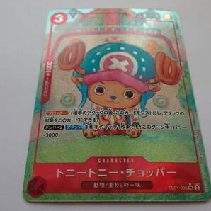 ha0424/02/39 ONE PIECE ワンピース カードゲーム トニートニー・チョッパー 動物 麦わらの一味 EB01-006 SR パラレルの画像4