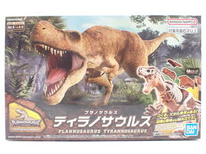 ha0424/41/34　未組立　バンダイ　ティラノサウルス　プラノサウルスシリーズ No.1