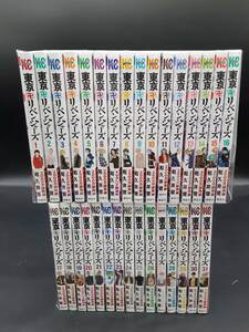 ta0401/09/02 中古品 セットコミック 東京卍リベンジャーズ 全31巻セット 講談社 和久井健