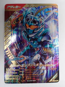 ha0417/12/43　仮面ライダー ガンバレジェンズ　仮面ライダーガッチャード スチームホッパー　LR GL03-001