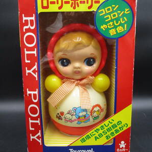 ay0421/01/32 Toyroyal ローリーポーリー 赤ちゃん人形 おきあがりこぼし レトロ人形の画像1