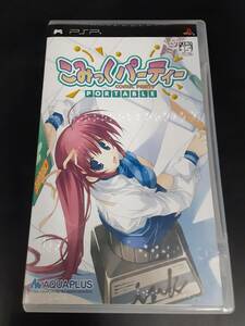 ta0422/05/23 中古品 動作確認済 PSPソフト こみっくパーティー ポータブル 通常版 アクア+