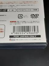 ta0428/07/18 中古品 動作確認済 PS2ソフト テイルズオブデスティニー ディレクターズカット バンダイナムコゲームス_画像3