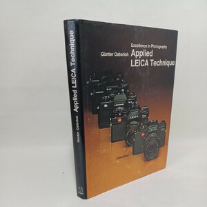 洋書　ライカ「Applied Leica Technique」英語版 Gunter Osterloh (著 　ヴィンテージカメラ　