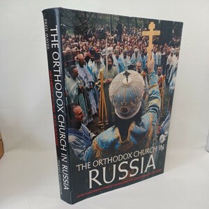 ロシア正教会「the orthodox church in RUSSIA」大型　キリスト教　