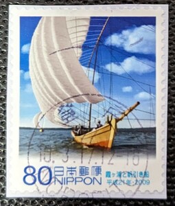 日本の使用済み切手・2009年・霞ケ浦と帆引き船・