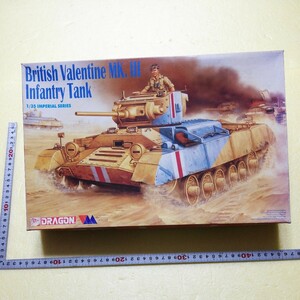 ☆地　9024　1/35 ドラゴン バレンタイン　歩兵戦車　イギリス　連結式キャタピラ　未組立　