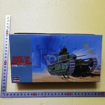 ☆地　1/72 ハセガワ　チャーチルmk. Ⅰ 　イギリス陸軍　戦車兵１名　未組立_画像1