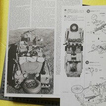 ☆地　1/35 タミヤ　田宮　イギリス陸軍　SAS ランドローバー　ピンクパンサー　兵士１名　ランナー１枚袋なし　未組立_画像4