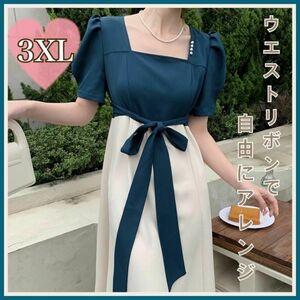 ☆新商品☆パフスリーブ ワンピース 3XL ミモレ丈 半袖 青 ブルー リボン