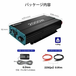 RENOGYレノジーサブバッテリー走行充電インバーターモニターFFヒーターセットキャンピングカー車中泊の画像2