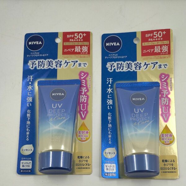 ニベアUV ディープ プロテクト＆ケア エッセンス SPF 50＋PA＋＋＋＋ 50g　2本セット