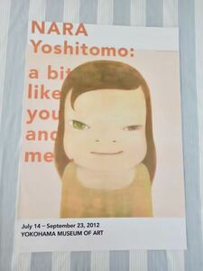 奈良美智 ポスター 2012年「夜まで待てない」NARA Yoshitomo a bit like you and me