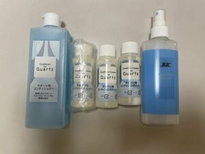 Quartz Glass Coating クオーツ ガラスコーティングメンテナンスキット