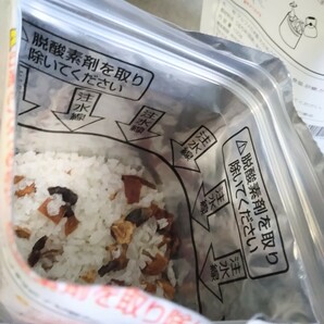 新品1袋定価410円 安心米わかめご飯ときのこご飯4食セットの画像4